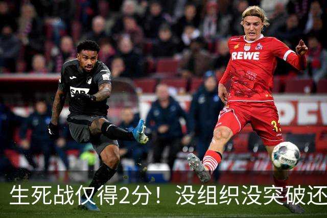 生死战仅得2分！没组织没突破还粘球，胡明轩或打完男篮生涯最后一战
